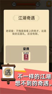 u6211u529fu592bu8d3cu6e9cu514du8d39u7248