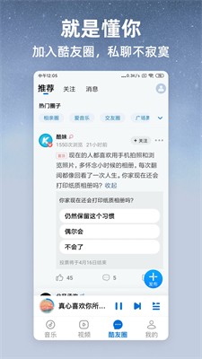 u9177u72d7u5927u5b57u7248appu4e0bu8f7du4e2du6587u7248
