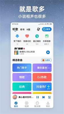 u9177u72d7u5927u5b57u7248appu4e0bu8f7du6700u65b0u7248