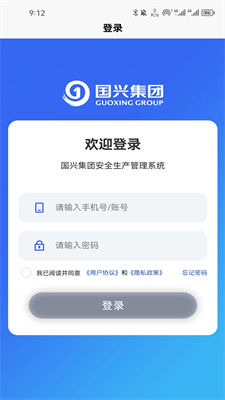 u5b89u7ba1u901au624bu673au7248u6700u65b0u7248