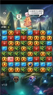 u6d88u6d88u7231u6d88u9664u65e0u9650u4f53u529bu7248