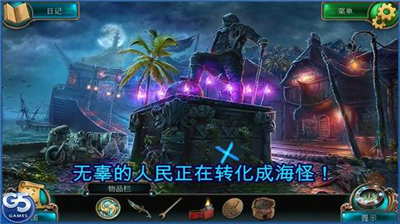 u6df1u6d77u5669u68a62u585eu58ecu7684u53ecu5524u5185u7f6eu83dcu5355u7248