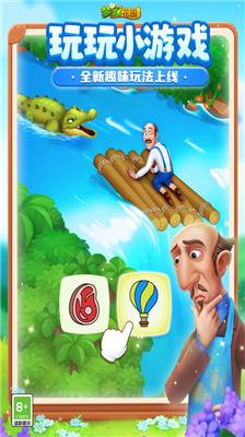 u68a6u5e7bu82b1u56ed2024u5185u8d2du514du8d39u7248