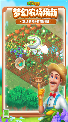 u68a6u5e7bu82b1u56ed2024u7248