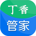 丁香管家企业协同管理解决方案v1.5.6.8 手机版