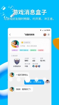 QQappu514du8d39u4e0bu8f7d