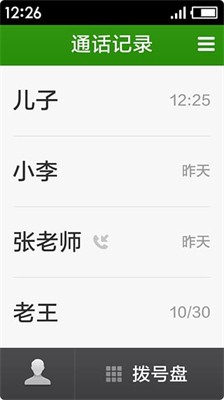 u6781u7b80u684cu9762appu624bu673au7248