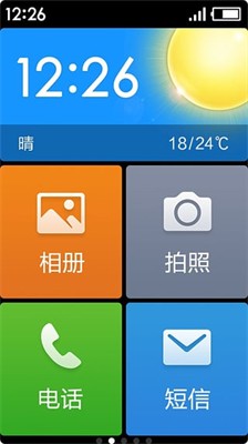 u6781u7b80u684cu9762appu5b89u5353u7248