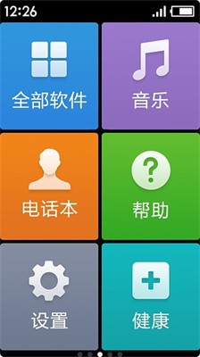 u6781u7b80u684cu9762