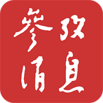 全球新闻一手掌握6.0.5 最新版