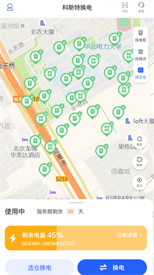 u79d1u65afu7279u6362u7535appu4e0bu8f7d