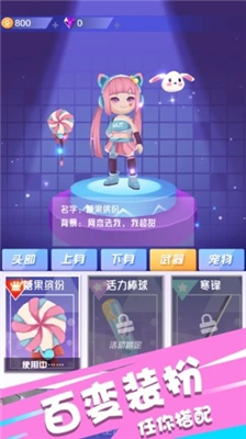 u8282u594fu6b22u4e50u8dd1u514du5e7fu544au7248