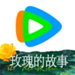 腾讯视频电视剧免费下载安卓端