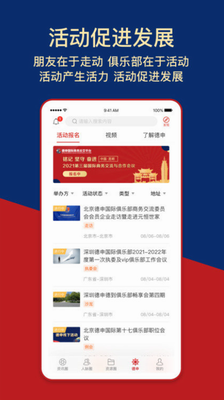 u5fb7u7533u6c47appu4e0bu8f7du82f9u679cu7248