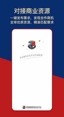 u5fb7u7533u6c47appu4e0bu8f7du5b89u5353u7248