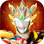 奥特曼宇宙英雄动作格斗手游全新上线v12.0.0 无限钻石版
