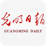 光明日报客户端深度解读与功能