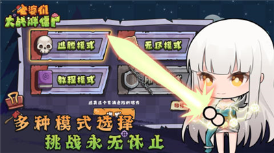 武器展示