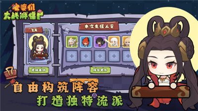 战场地图
