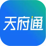 天府通一站式生活服务v7.4.0 最新版