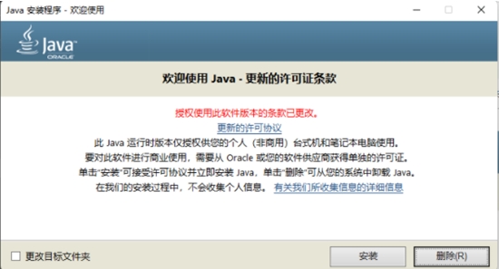 java8u4e2du6587u7248 