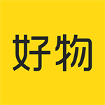 好物App正版购物平台推荐