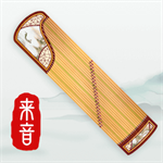 来音古筝音乐学习伴侣