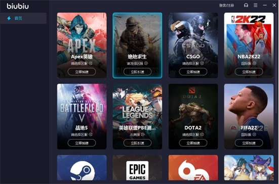 biubiuu52a0u901fu5668u514du8d39u7248u6c38u4e45u514du8d39u7248