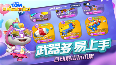 u6c64u59c6u732bu8352u91ceu6d3eu5bf9u5185u8d2du514du8d39u7248