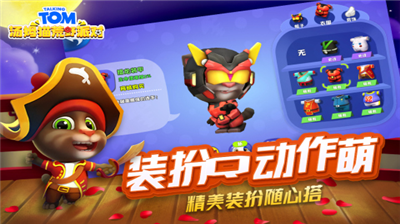 u6c64u59c6u732bu8352u91ceu6d3eu5bf9u65e0u9650u94bbu77f3u7248