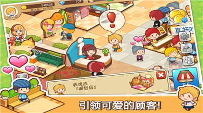 u5f00u5fc3u5546u5e97u514du8d39u7248