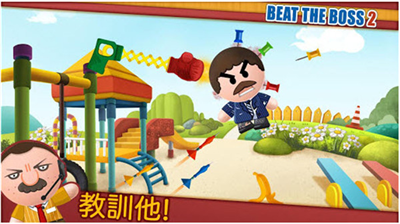 u8e22u98deu5927u8001u677f2u5934u50cfu76aeu80a4u5168u89e3u9501u7248