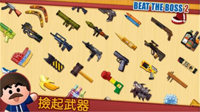 u8e22u98deu5927u8001u677f2u514du8d39u7248