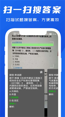 u8bd5u9898u901a