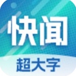 今日快闻大字版安卓客户端深度