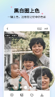 u8001u7167u7247u4feeu590du4e0bu8f7du5b89u88c5u6700u65b0u7248