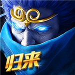 乱斗西游2免费畅玩v1.0.159 无限元宝版