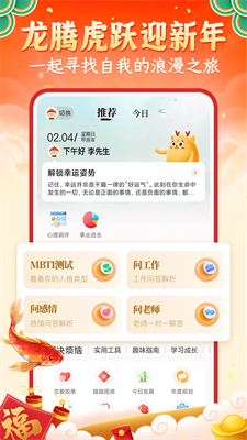 u7075u673au5999u7b97