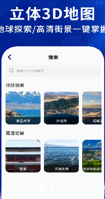 u5b9eu51b5u536bu661fu5730u56feappu5b89u5353u7248