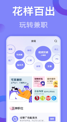 沟通界面演示