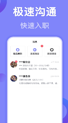 信用评价界面