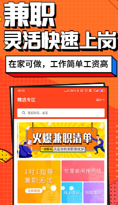 u517cu804cu9171u5b89u5353u6700u65b0u7248