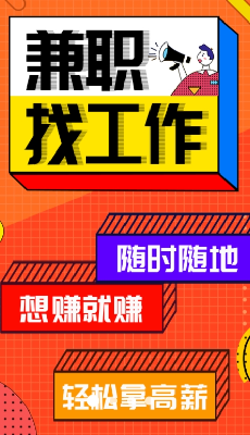 u517cu804cu9171u6b63u7248