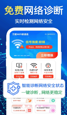 软件界面示意图