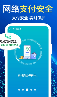 多设备管理界面