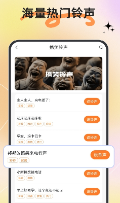 u94c3u58f0u514du8d39u591au591aappu5b89u5353u7248u4e0bu8f7d