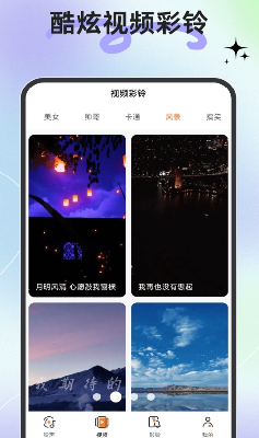 u94c3u58f0u514du8d39u591au591aappu514du8d39u7248u4e0bu8f7d