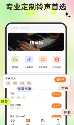 u94c3u58f0u514du8d39u591au591a