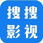 搜搜影视聚合追剧必备高清资源免费观影v1.1.2 安卓版