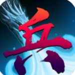佣兵之旅免费畅玩版